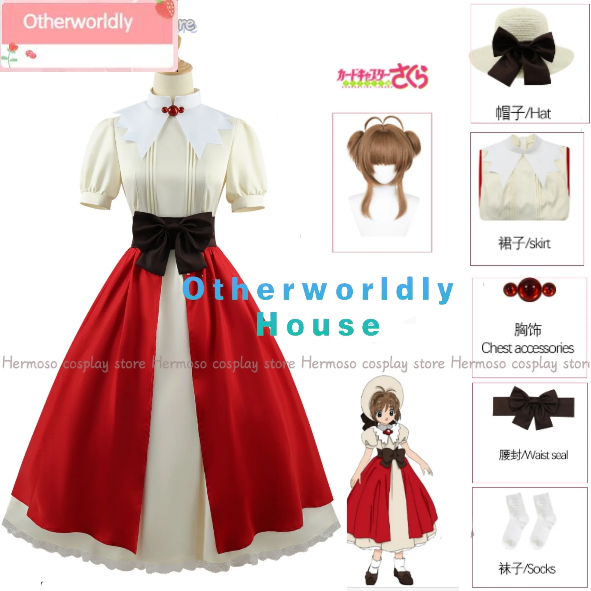 

Anime Cosplay Kinomoto Sakura Cosplay Costume Sakura Wig Uniform Skirts Dress Grandfather's Gift Girl's Combat Pink Party Dress