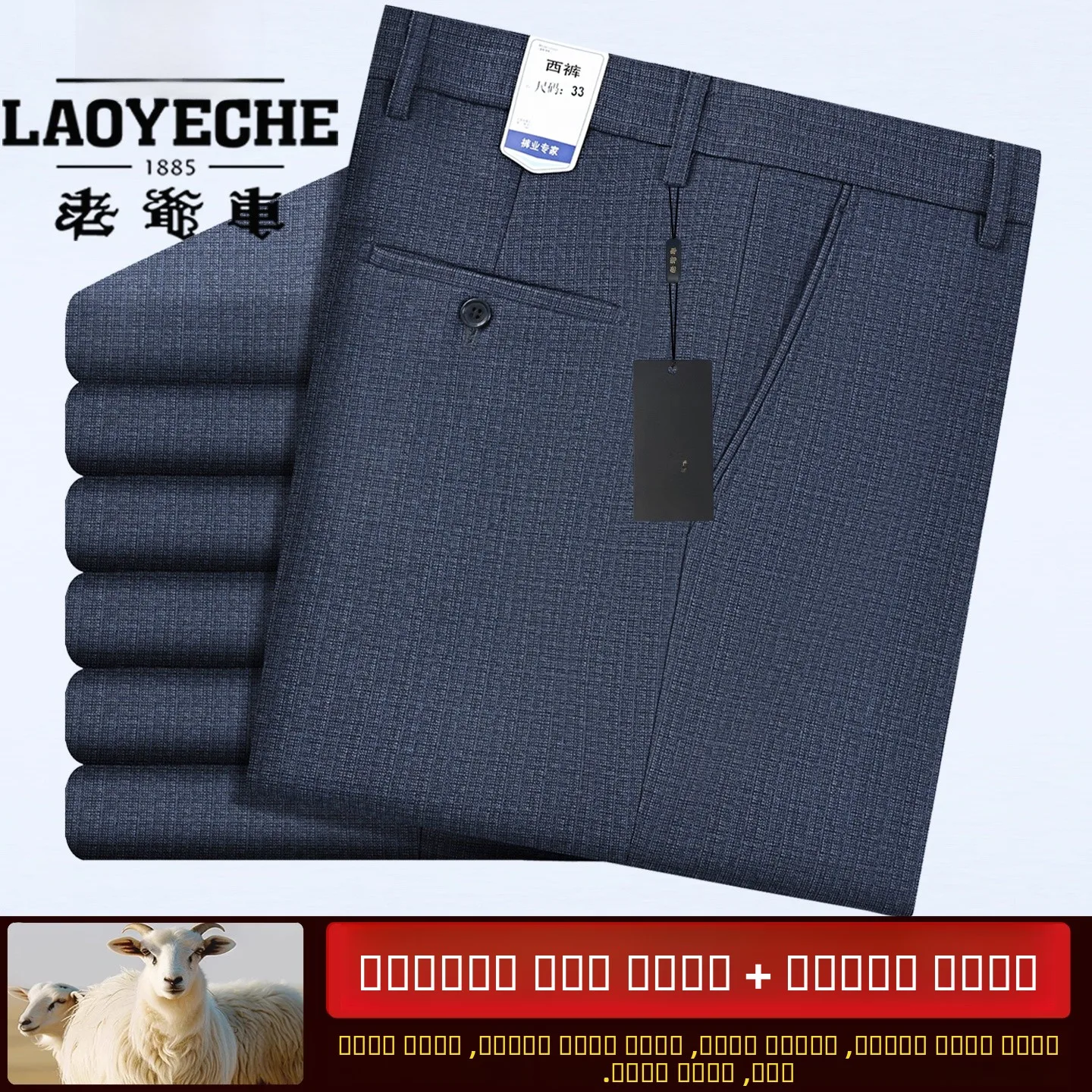 

Men's Woolen Straight Leg Casual Pants Thiened Autumn Winter New Sle Busin Casual Anti-Wrinkle Iron-Free Middle-Aged S...