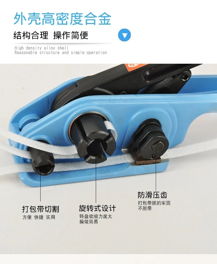 Plastic steel manual baler Manual baler Plastic belt packaging