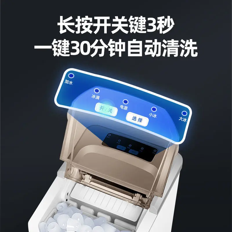 FRESTECH جهاز تكوين الثلج آلة مكعبات كونترتوب المنزلية الصغيرة Icee مكعبات كهربائية صغيرة ماكر الأجهزة المنزلية المهنية صناع