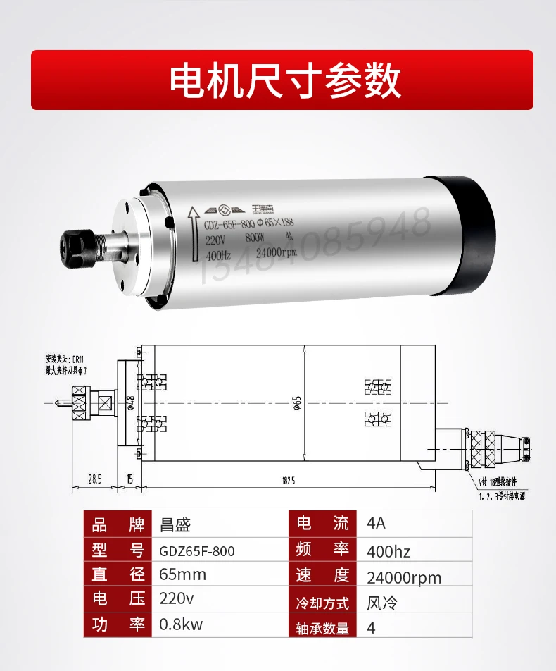 Carving machine spindle motor spindle - FOR 800W1.5KW2.2KW air-cooled motor high-speed electric spindle power head