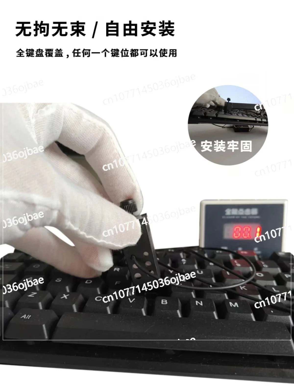 Keyboard Mute Physical Clicker One Machine Multi-channel Manipulator Intelligent Cycle Assistance