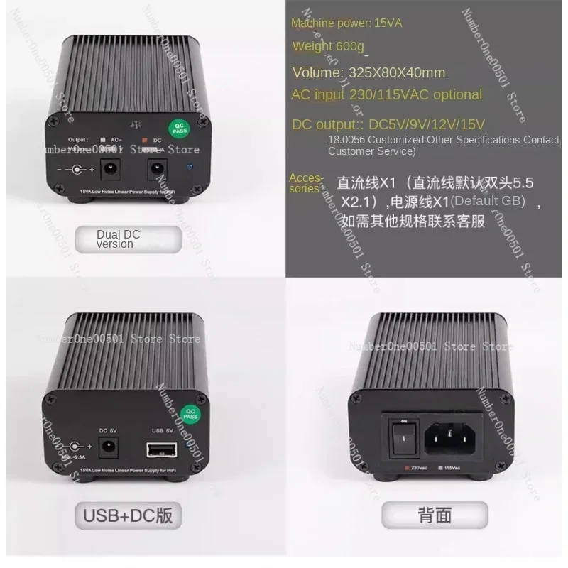 5V 15W Dual Output Linear Power Supply USB DC Port Low Noise Stabilized for CAS XMOS Raspberry Pi HiFi DAC Digital Transport