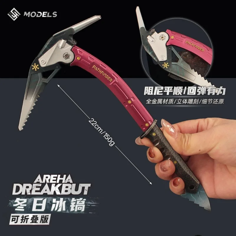 منطقة داكنة اندلاع التكتيكية القتالية المنجل قابلة للطي سبائك الزنك سلاح قطعة أثرية مصغرة طبق الاصل عرض لديكور الألعاب (22 سم) #2