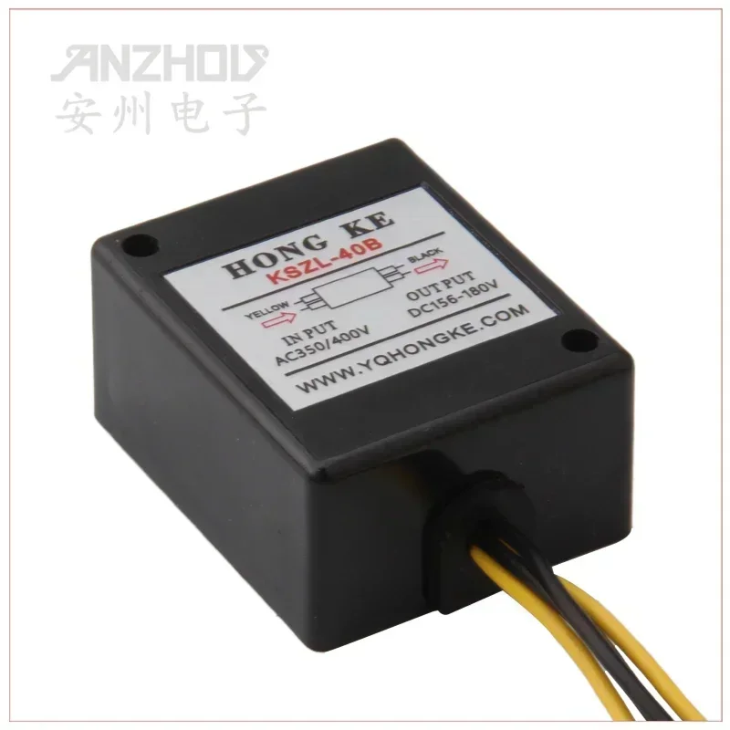 HONG KE half-wave rectifier KSZL-24A fast brake rectifier power supply KSZL-40B rectifier