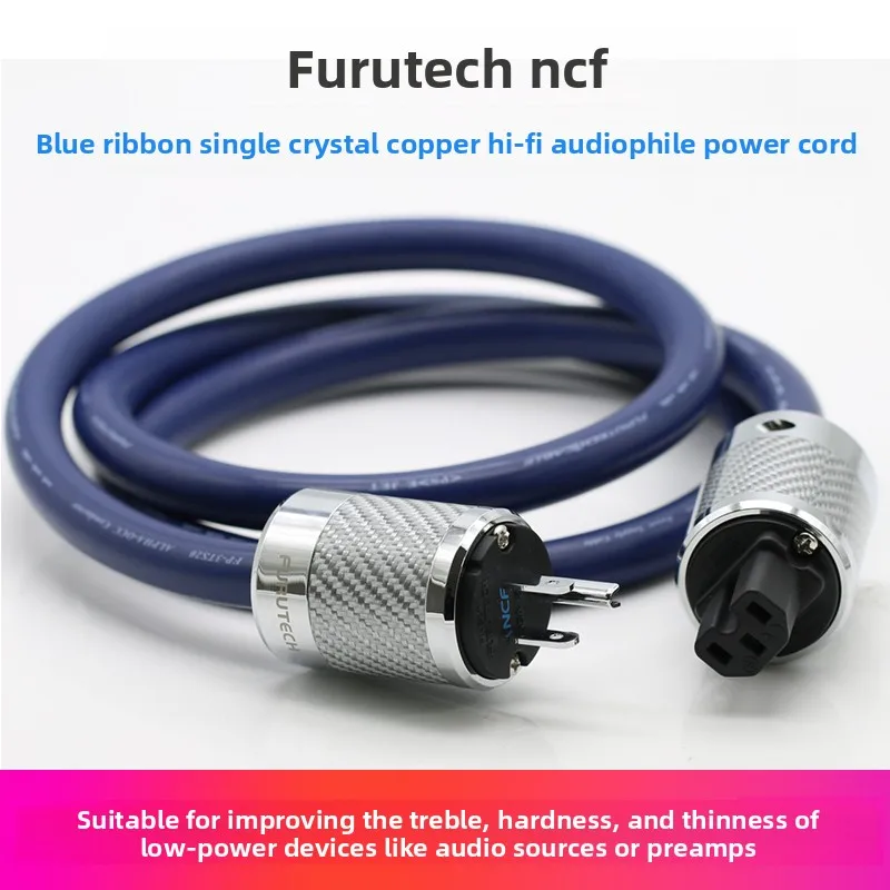 FP-3TS20 OCC blue ribbon, fever audio single crystal copper power cord, power amplifier bile machine connecting cable