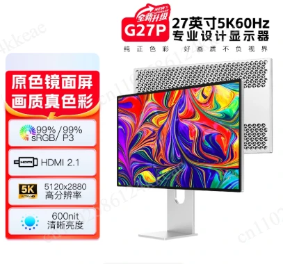 G27P 27-inch 5K Monitor | 5120x2880 IPS 1ms Display | Type-C, HDMI 2.1, DP 1.4 | Aluminum Alloy Build