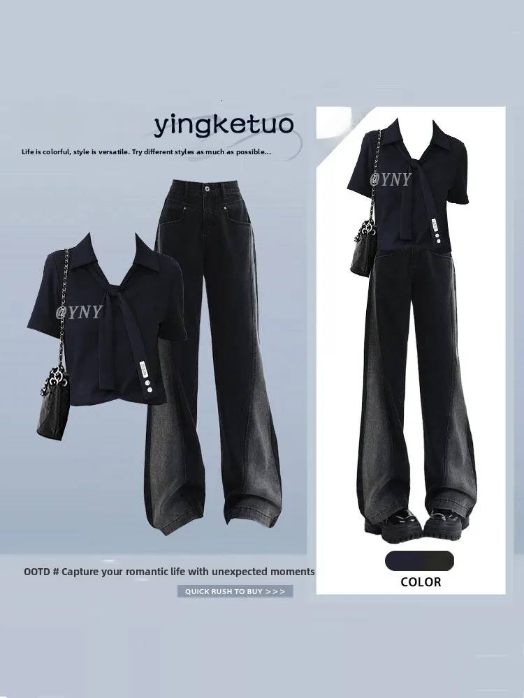 

Black Knitted Short Sleeve T-Shirt And Wide Leg Jeans Set Women's Summer Slimming Commuter Style Two Piece Set High Waist Jeans
