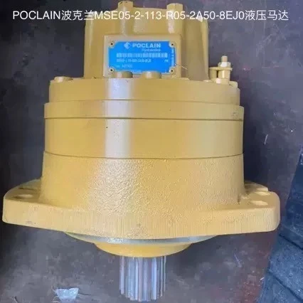 MSE05-2-113-R05-2A50 Hydraulic Motor MS05-1-113-R05-2A50- Marine Miniature Low Speed