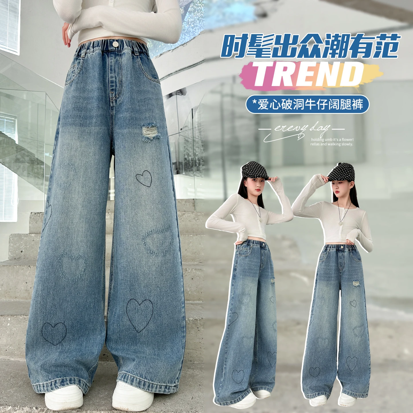 

Spring Summer Kid's Heart Paton Jeans Fashion Girls Soft Loose Straight Long Trousers Baby Girl Hole Casual Style Pants 4-14Y