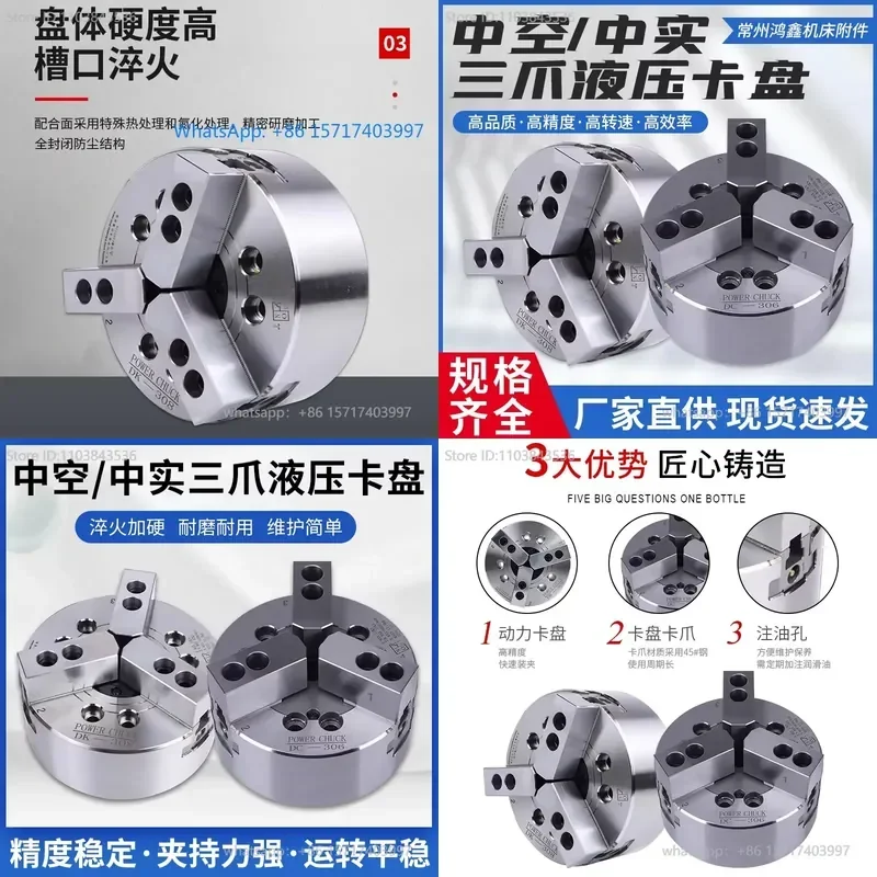 Hydraulic chuck three jaw hollow 5  6 12 inch station all steel six inch hydraulic chuck 1PCS