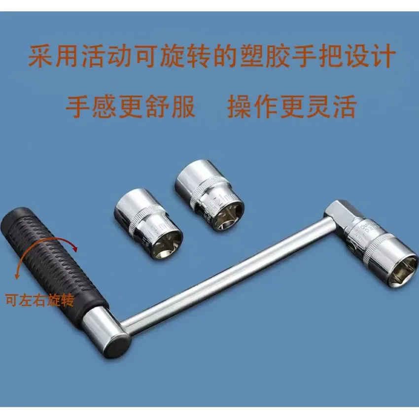

Durable 16A Small Off Road Vehicle Effortless Wrench Handheld Disassembly Tool