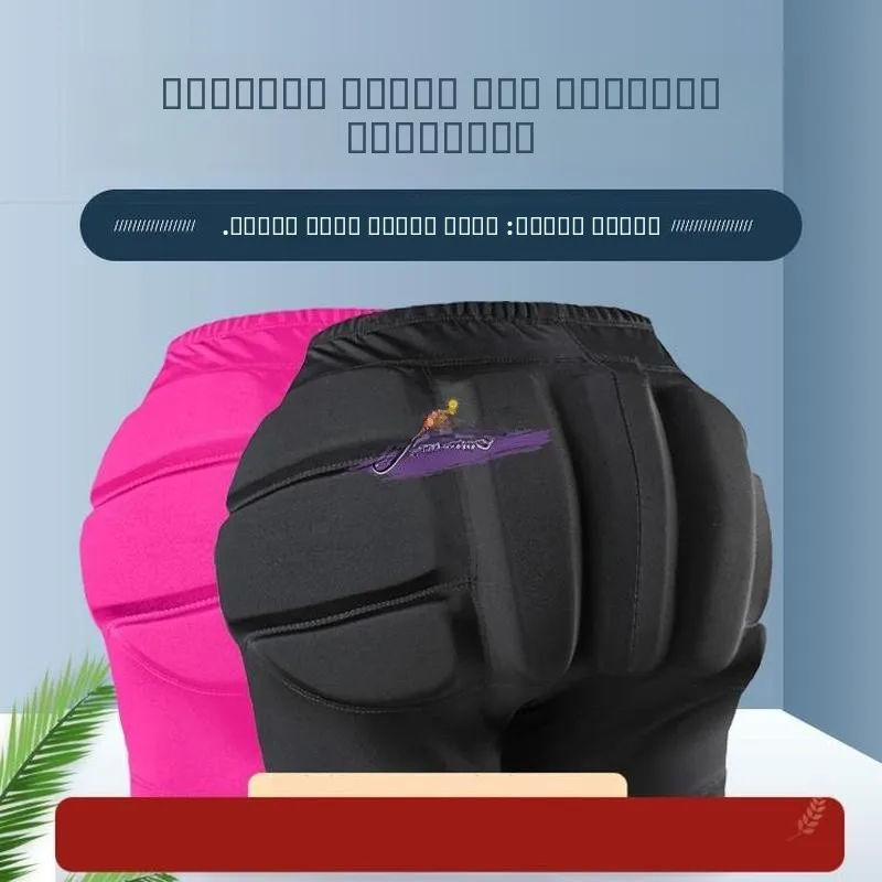 

Children's Figure Skating Protective Butt Pants Snowboarding Roller Skating Protection Gear Unisex Adult Inline Skating