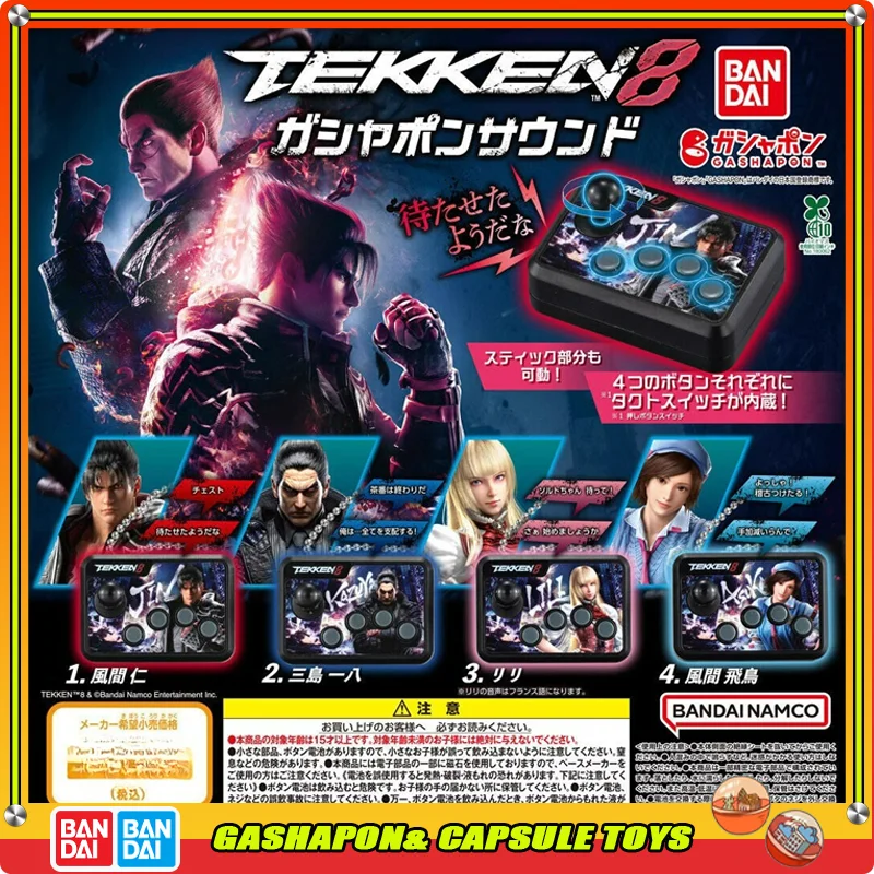 Bandai TEKKEN8 Action Figures Model Mini Press Sound Controller Pendant Gashapon Ball Official Genuine