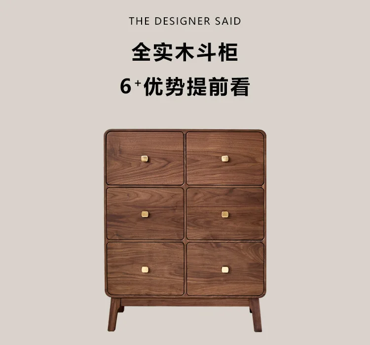 All-Solid Wood Six-Drawer Cabinet, North American Black Walnut Entryway Cabinet, Bedroom Footboard, Storage