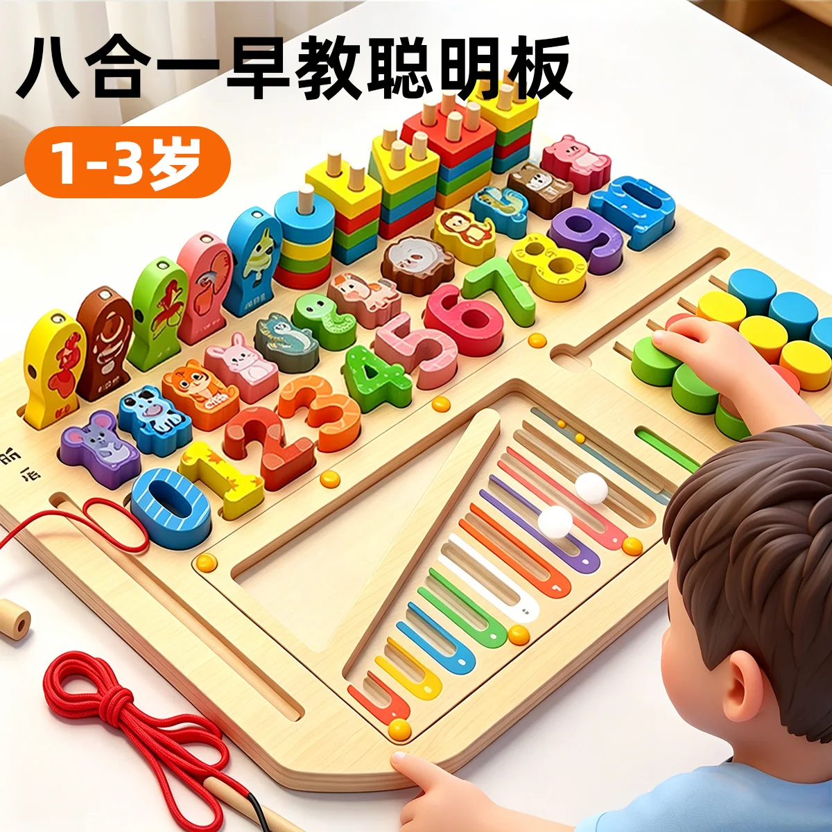 montessori-educational-toys-early-learning-tools-geometric-pairing-infant-and-toddler-puzzle-thinking-assembly-0-3-years-old-edu