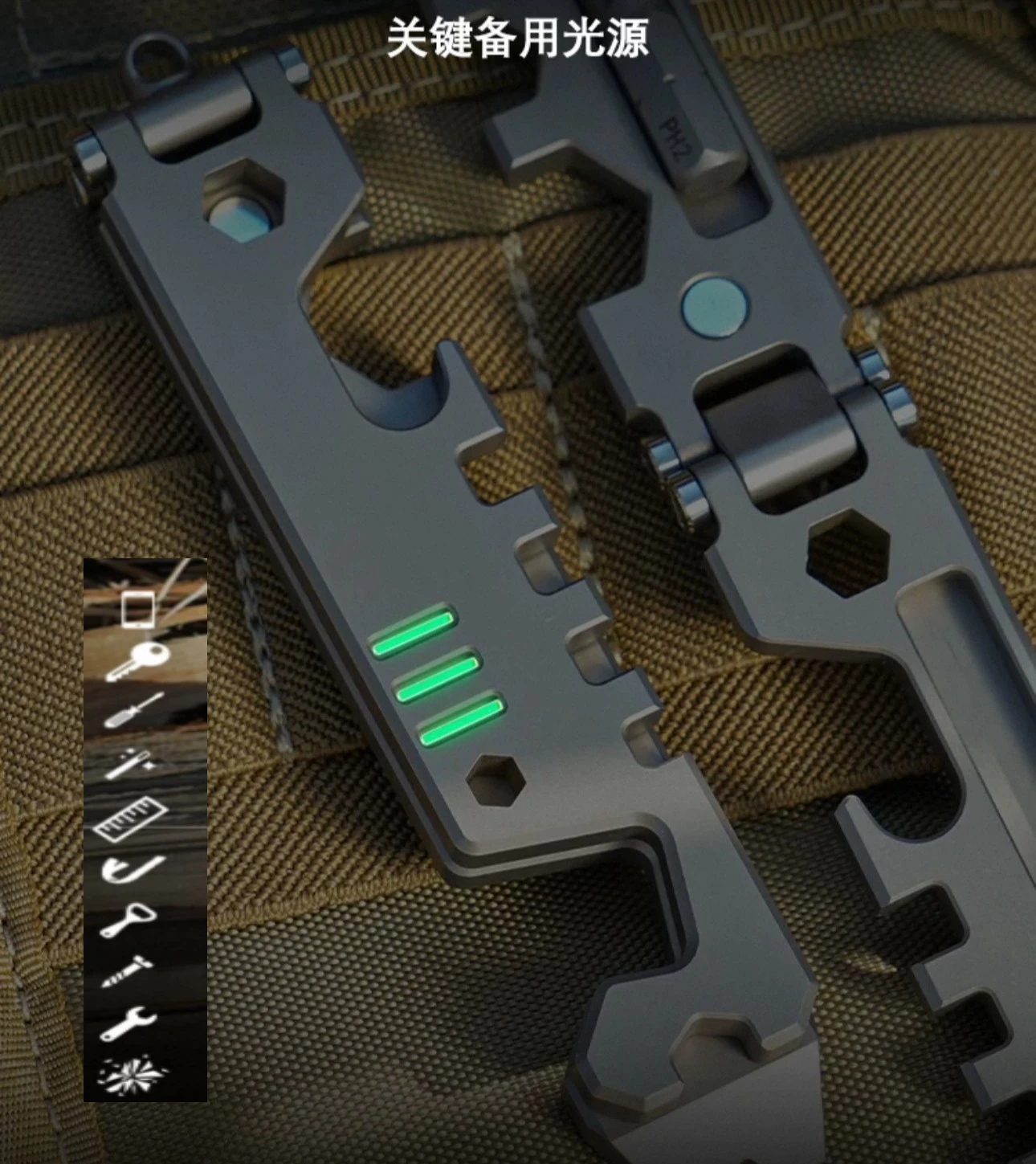 GR5 Titanium Alloy Multi-functional Portable EDC Tool Outdoor Emergency escape Pry Bar Wrench Bottle Opener Mini Ruler