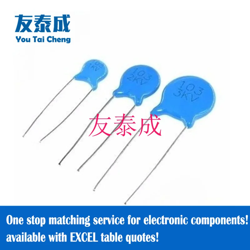 30ชิ้นชิปตัวเก็บประจุเซรามิกแรงดันสูง500V,1KV,2KV,3KV 10PF 100PF 1NF 10NF 100NF(104) 47PF 470PF 4.7NF 47NF 22PF 2.2NF 220PF