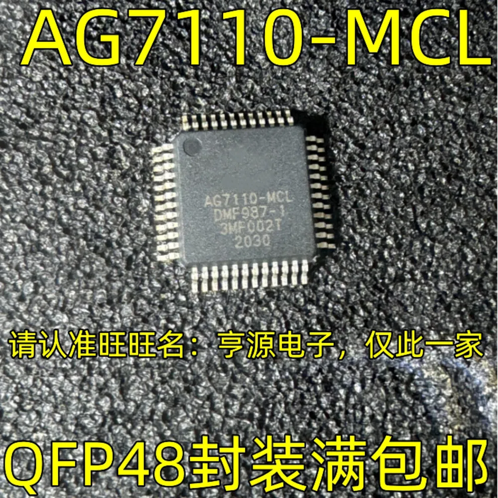 10pieces AG7110-MCL AG7110 QFP-48 Ex-stock Immediate Delivery