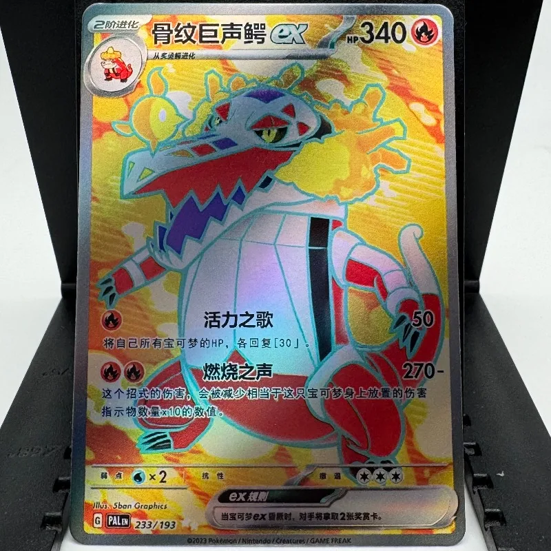 100% original pokemon 9.0 sr ur sar skeledirge ex trading jogo de cartas únicas ptcg simplificado chinês cartões colecionáveis brinquedos presentes