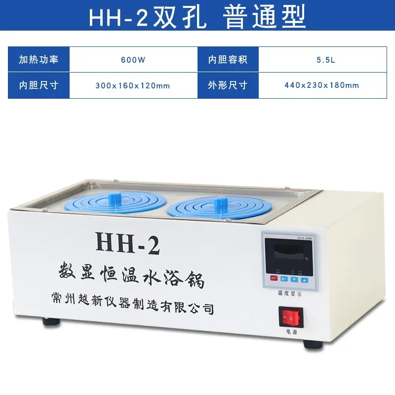 Digital Display Constant Temperature Water Bath Pot, Single Double 468 Hole HH-124 Stainless Steel Electric Hot Water Bath Box