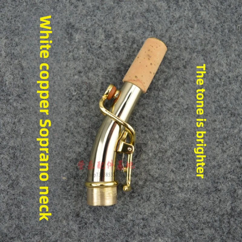 

Saxophone accessories, copper elbow, small treble saxophone elbow neck, tube neck, which improves the saxophone sound.