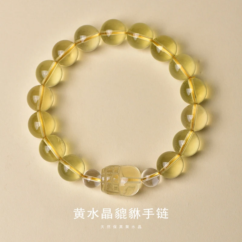 Natural yellow women, Pixiu bracelet men, good luck girlfriend or boyfriend