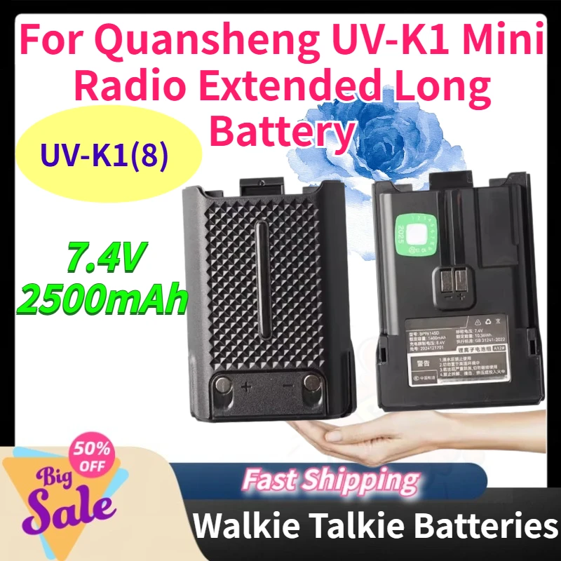 

For Quansheng UV-K1 Mini Radio Extended Long Battery 7.4V 2500mAH UV-K1(8) Walkie Talkie Li-ion Replace Batteries High-Quality