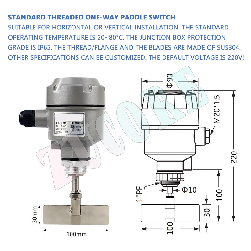 مفتاح مقياس مستوى المجداف، مستشعر التحكم في مستوى المواد، درجة حرارة عالية، شوكة ضبط مقاومة للانفجار، مستوى السائل، الاسمنت