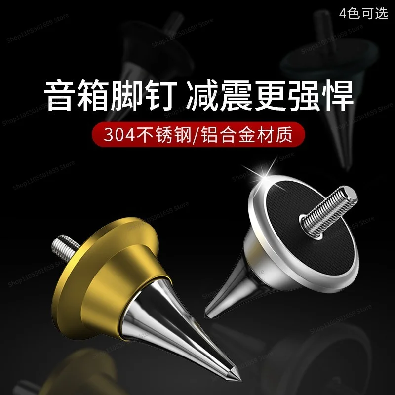 For Speaker Shock-absorbing Foot Nails Pad M6 Stainless Steel Speaker Shock-absorbing Foot Nails M8 Power Amplifier Tripod