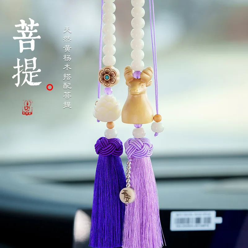 

Chinese Style Car Pendant Interior Decoration Safe High-end and Atmospheric White Jade Bodhi Root Handmade