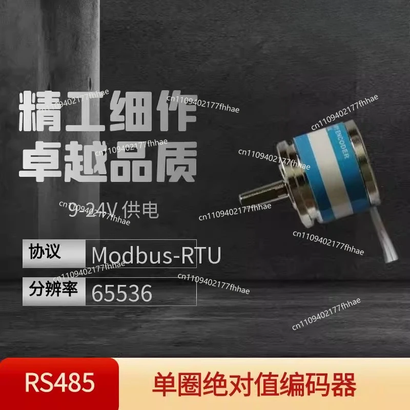 MINI Mini Mini Single Turn Absolute RS485 Rotary Encoder Angle Sensor