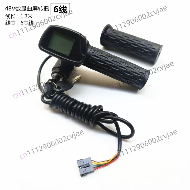 Electric Bike Parts Instrument Throttle Display，suitable for Kugoo Kirin Wish 01 Electric Dirt Bike Dashboard