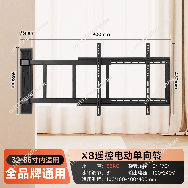 TV stand wall mounted electric remote control flip rotation 90 degree rack 32-55 inches