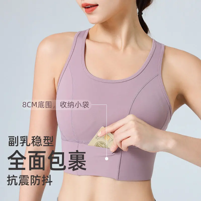Sports Bra for Women, Shockproof, One-Piece, Plus-Size, Side Breast Gathering, Hollow-Out Design, Fitness Wear, Yoga Bra