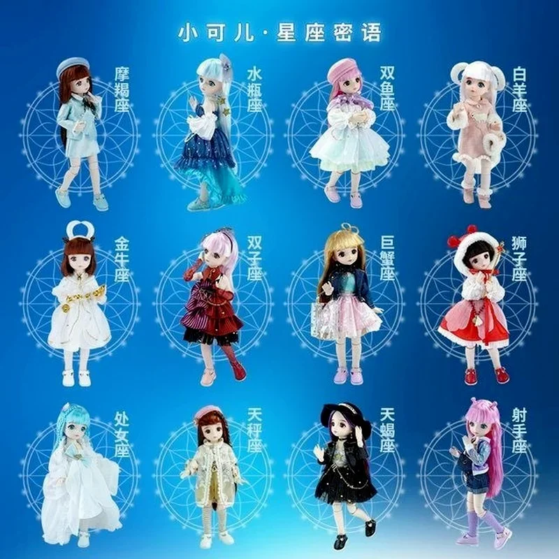 12 Constellation Fashion Bjd Doll 30cm 24 Ball Joint Lori Style Doll Full set Dream Princess Dress up Toy Children's Girl Toys