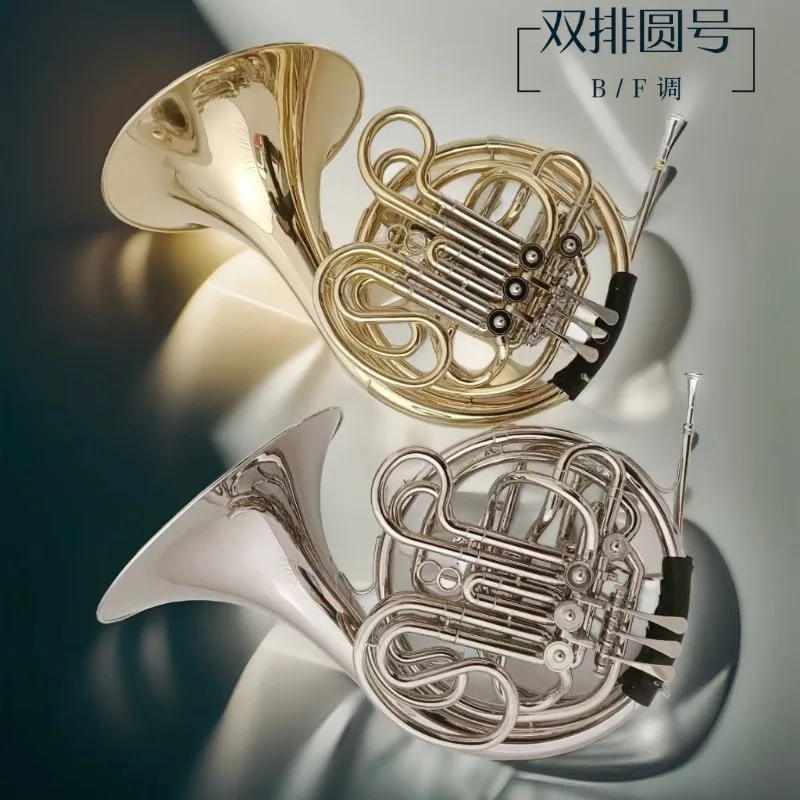 Four-key double-row integrated horn one-piece inflected horn four-key double-row four-key horn musical instrument