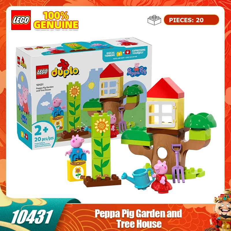 Lego Building Block… - image