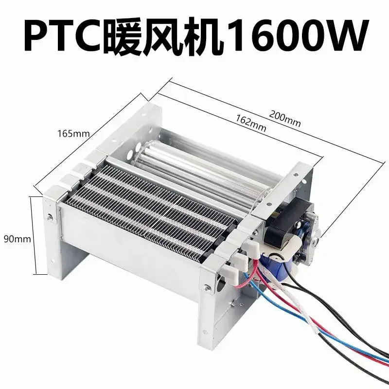 

Нагреватель-нагреватель для спальни, туалетный модуль, вентилятор горячего воздуха, бытовой, постоянная температура, PTC-нагреватель