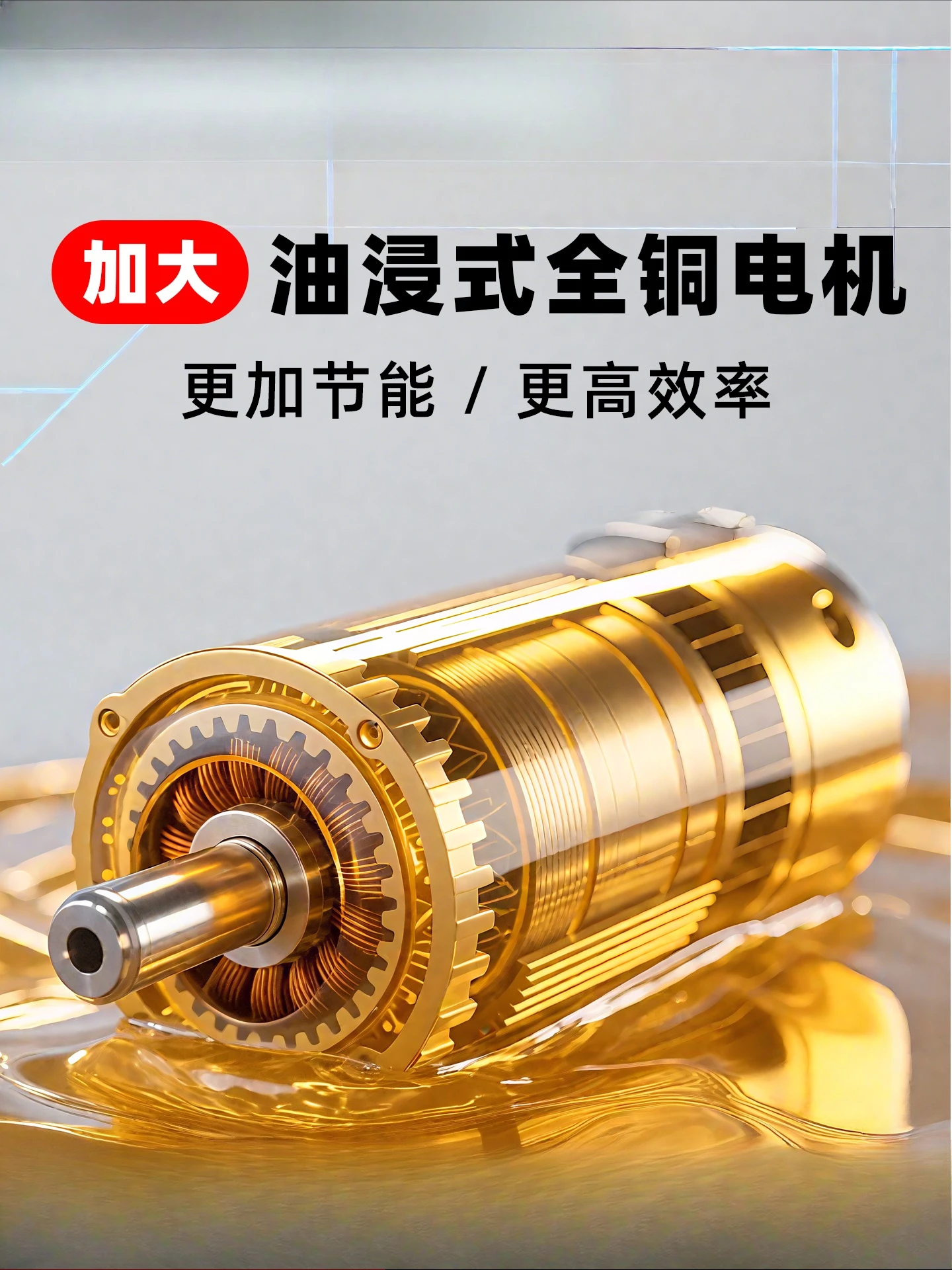 Stainless steel oil-immersed submersible pump three-phase agricultural irrigation large flow