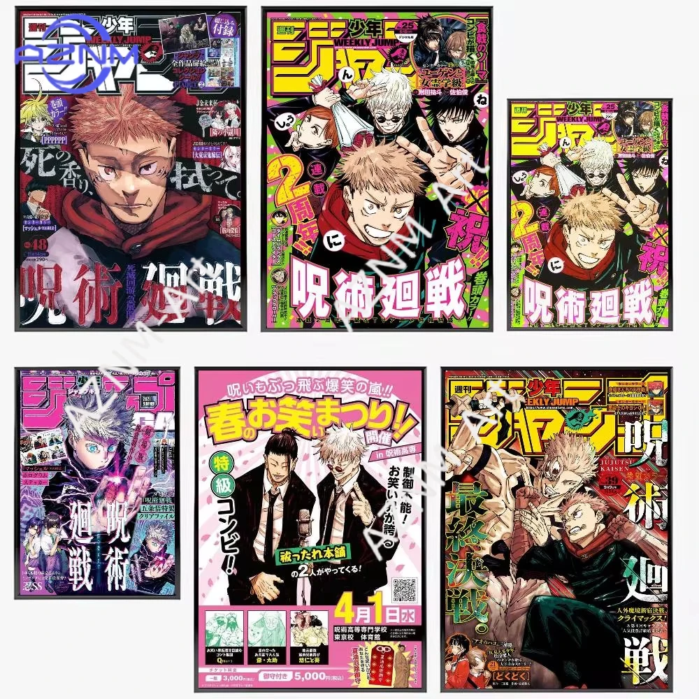 Affiches imprimées Jujutsu Kaisen, papier autocollant imperméable, décoration murale pour café, Bar, chambre, 1/6 pièces