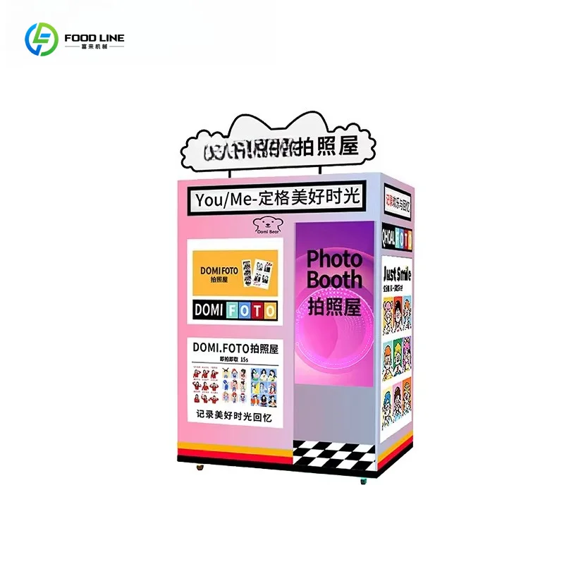 Customized Unattended Self Service Photo Booth Machine 24 Hour Service