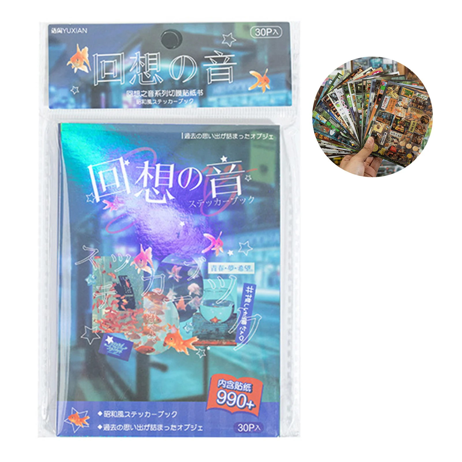 Sticker Book DIY Vintage Classic Sticker Book Easy to Peel Star Film Matte Film Glossy Film Materials for Art Craft Journaling