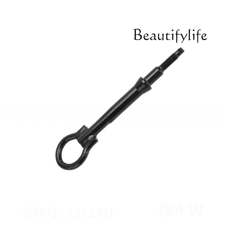 

Applicable auto parts 3013008308408508 C3C4C5C6DS3 trailer hook 7212SQ 674421