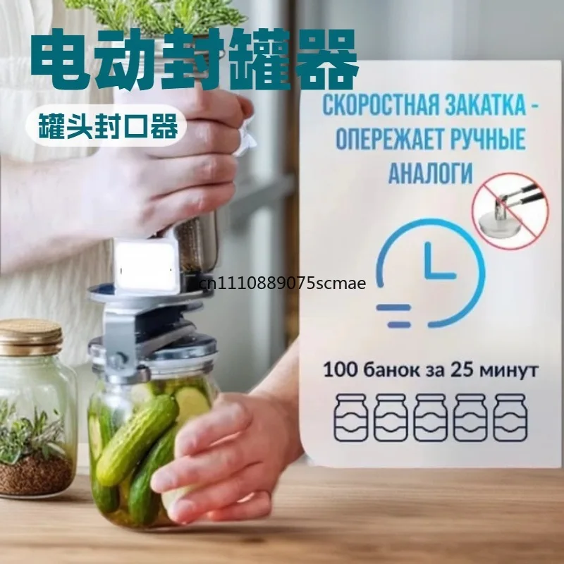 Electric Can Sealer Mini Tin Can Sealing Machine, Household Kitchen Food Can Closing Small Tool