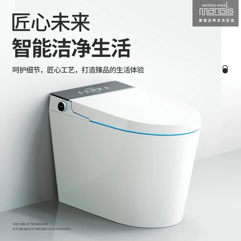 Integrated small household intelligent toilet Small size automatic heating drying flip foam shield deodorization