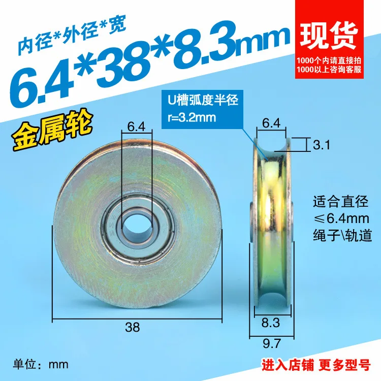 

5pcs U groove wire rope metal bearing pulley 8*40*10mm steel wheel 8x40x10 mm hanging wheel 608ZZ 608