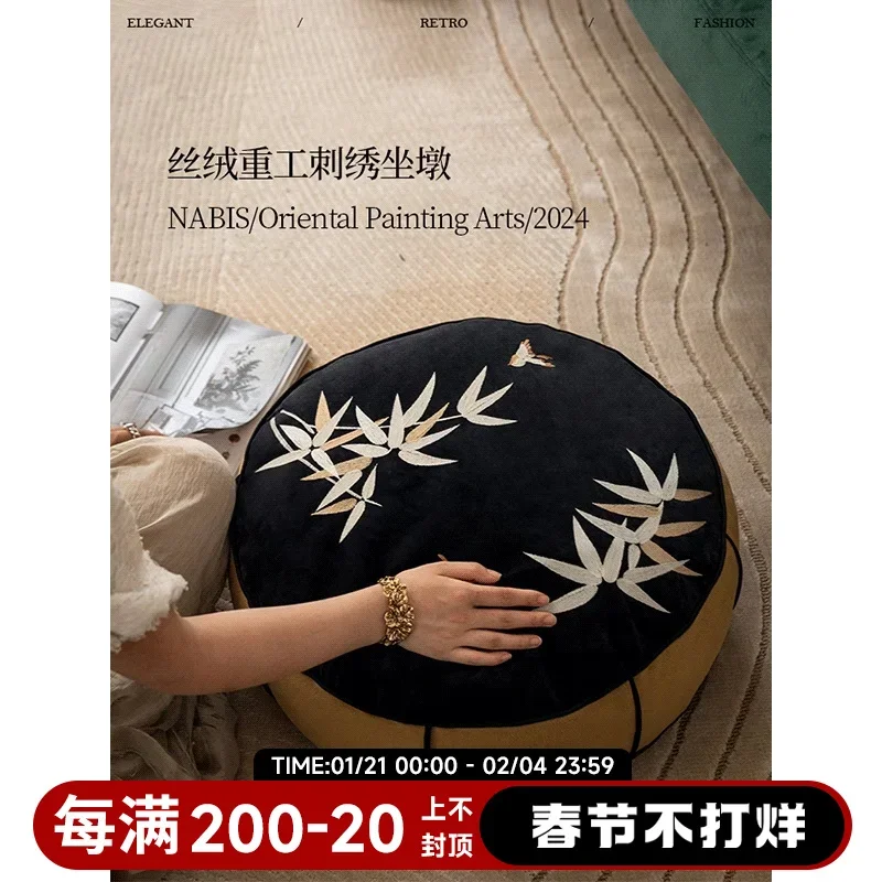 

Bashan bamboo leaf oriental embroidery seat pier new Chinese futon tatami living room multi-purpose seat cushion