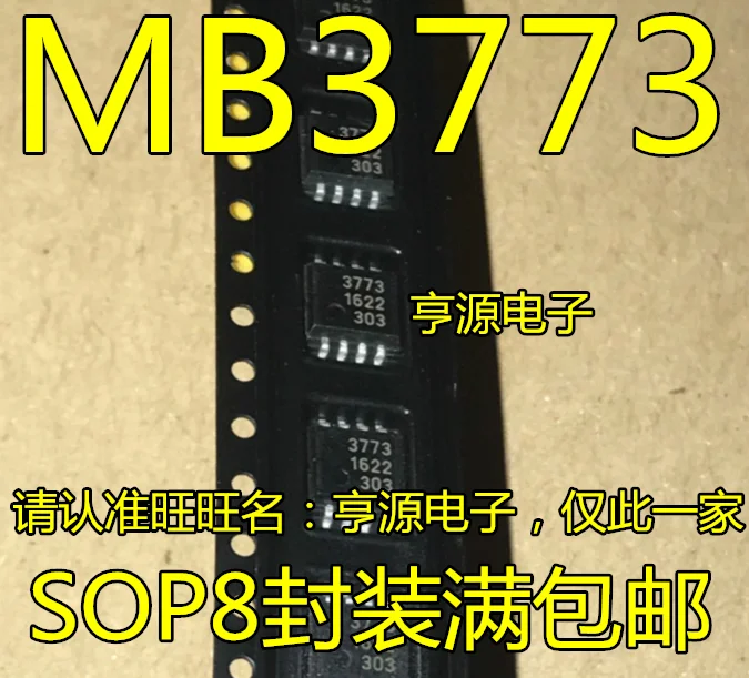 

(20PCS/LOT) MB3773PF MB3773 3773 SOP8