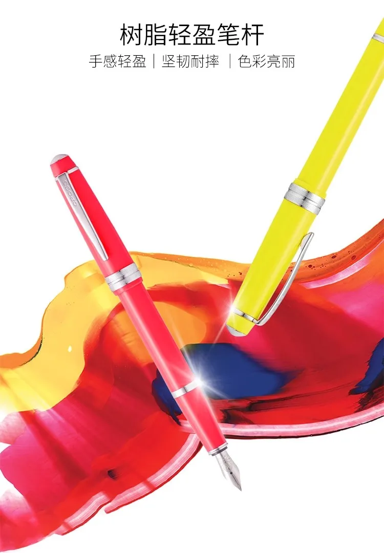 Gaoshi Pen Baili Jugendausgabe, Kalligraphie-Übungsset für Grundschüler der dritten Klasse, Geschenkbox, Kreuz – Detail 13